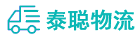 重庆到永州物流公司
